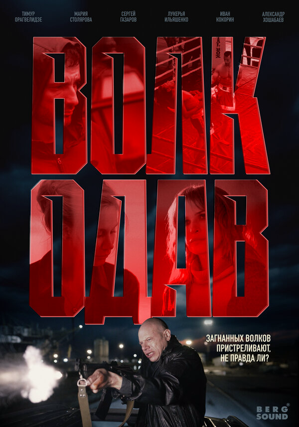 Постер сериала